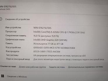 dell latitude 7490: Dell Latitude 5490 — 14-дюймовый бизнес-ноутбук. Характеристики: - — 2