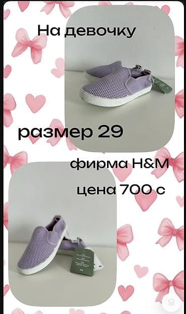 детские зимние ботинки на девочку: Детская и женская обувь: 1) Кроссовки для мальчика, размер 30 - Синий — 2