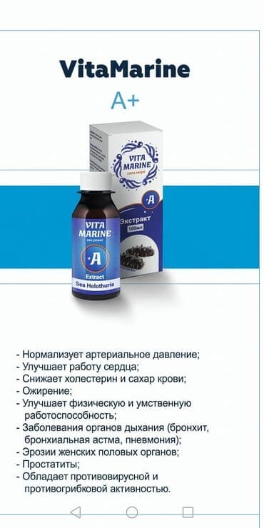 Атайын кийим: Япония продукциясы витамарин А В Организмге кайсы витамин жетишпесе — 5