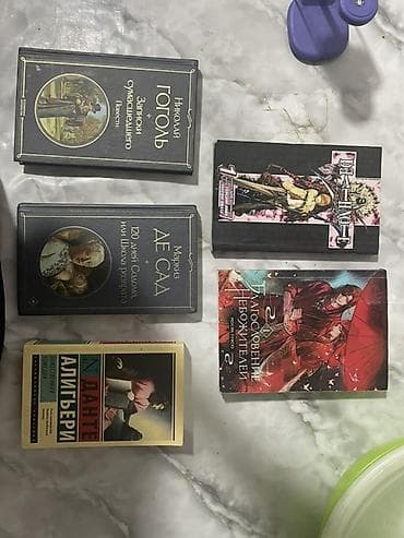 коллекционные карточки: Классика, На русском языке, Новый, Самовывоз — 1