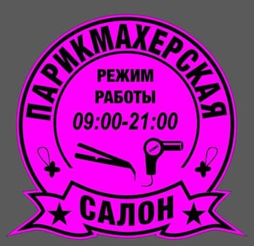 скачать прайс лист на строительные работы: Дизайн — 8