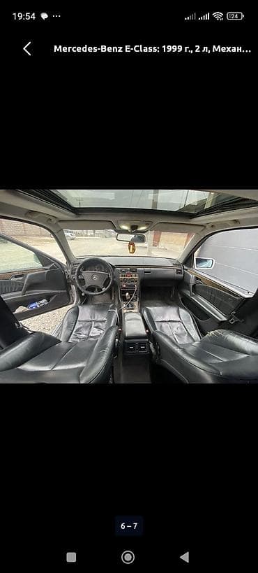 accord wagon: Mercedes-Benz E-Class: 1999 г., 2 л, Механика, Бензин, Седан — 5