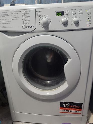 Стиральная машина Indesit, фронтальная загрузка. Особенности и — 1