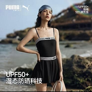 Личные вещи: Купальник PUMA SWIM, женский, слитный со съемной юбкой - Модель — 4