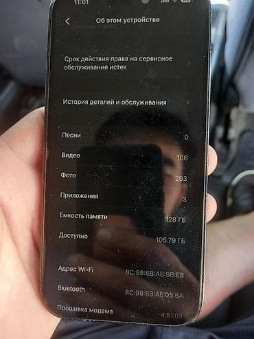 nokia 3210: Экран алмашкан оргиналга — 7