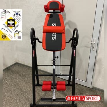 аль вазнун побочные эффекты: ЭИнверсионный стол Занятия на инверсионном столе рекомендованы — 1