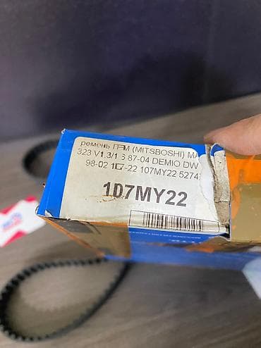 mazda: Ремень ГРМ MITSUBOSHI™ Модель: MAZDA 323 V1.3/1.6 Адрес: Патриса — 3