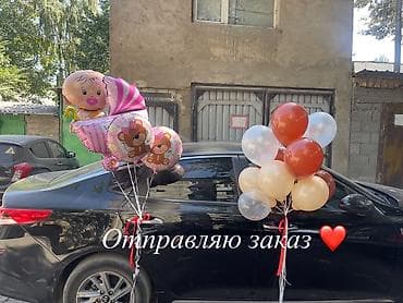 гелем: Набор воздушных шаров для выписки из роддома/дня рождения малышки — 1