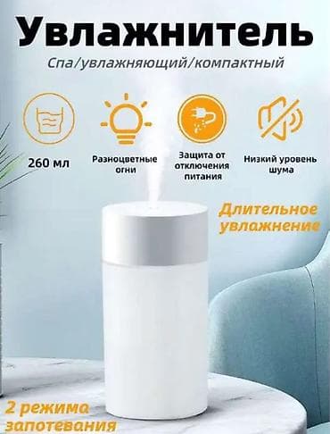 projector screen: Увлажнитель воздуха HOCO HX34 «Звёздное небо» - 2‑в‑1: ультразвуковой — 8