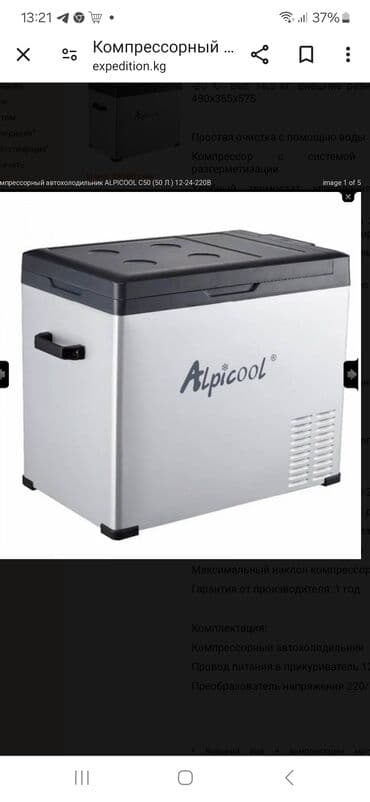 индийская сирень бишкек: Фильтры для питьевой воды — 1