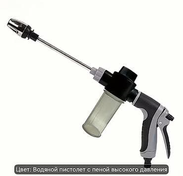 военный ящик: 1 шт. Портативный пистолет для мойки автомобиля высокого давления — 1
