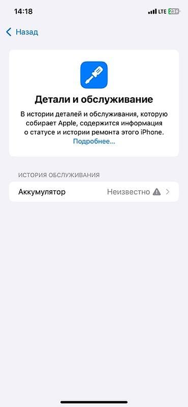 witcher 3: IPhone Xr, 128 ГБ — 5