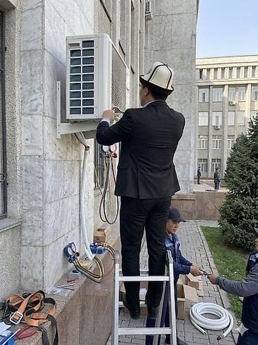 буду холодильник: Услуги по кондиционерам: ремонт и техническое обследование. Что — 1