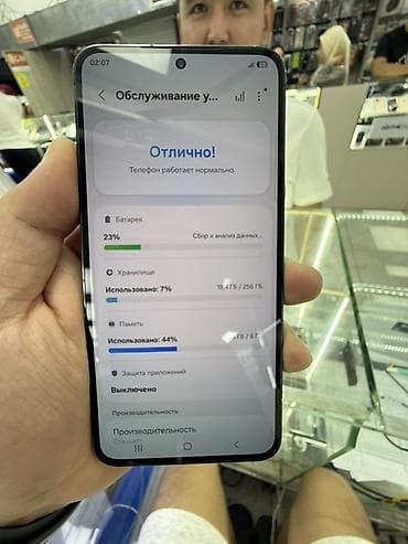 Техника и электроника: Samsung Galaxy S23, Б/у, 256 ГБ, цвет - Серый, 1 SIM, eSIM — 7