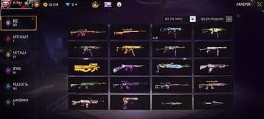 Свадебные платья и аксессуары: Игровой аккаунт Free Fire Характеристики: - Уровень профиля: 67 - — 10