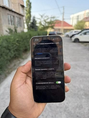оюлар фото: IPhone 14 Pro, Колдонулган, 128 ГБ, Күмүш, Кабель, 82 % — 6