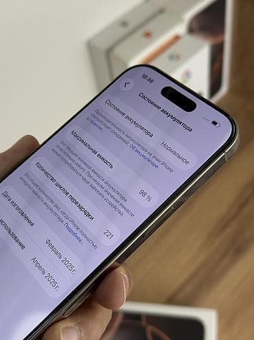 бу телефоны ош айфон: IPhone 16 Pro, Б/у, 256 ГБ, Desert Titanium, Зарядное устройство, Защитное стекло, Чехол, 98 % — 6