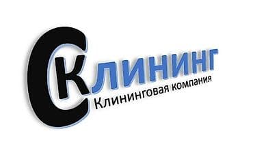 Требуется Уборщик, Дом, График: Шестидневка, Полный рабочий день