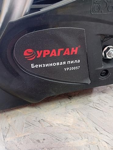 Бензопила Ubay Tools UB-520 - Тип: бензиновая цепная пила, 2‑тактный — 7