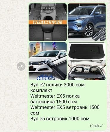 сухой лед купить бишкек: Полики — 1