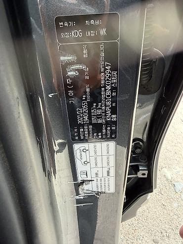 bid e2: Kia Sportage: 2022 г., 2 л, Автомат, Дизель, Кроссовер — 4