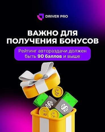 няня неполный: Требуется Водитель такси - С личным транспортом, 3-5 лет опыта, Премии, Подработка — 2