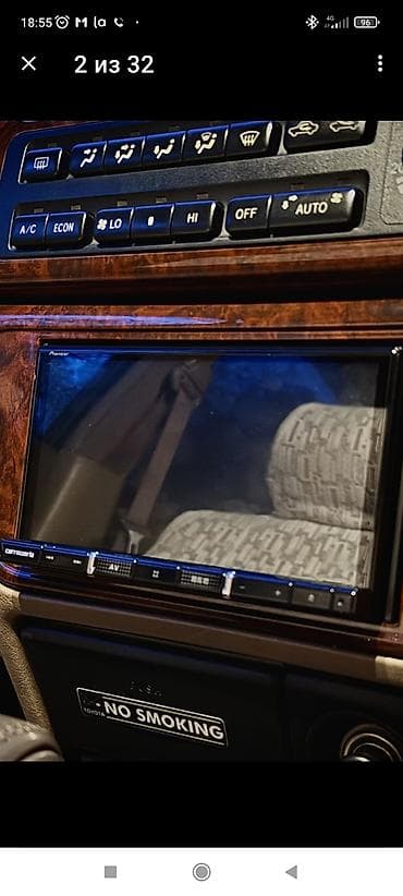 Катализаторлорду сатып алуу: Двухдиновая мультимедийная магнитола Pioneer Carrozzeria RZ 710 — 1