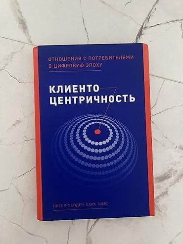 solutions elementary: Классика, На русском языке — 2