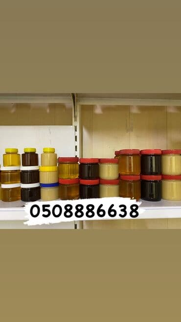 баночки для меда бишкек: Токтогульский горный чистый мёд! Оптом и в Розницу. Цена свыше 33кг — 2