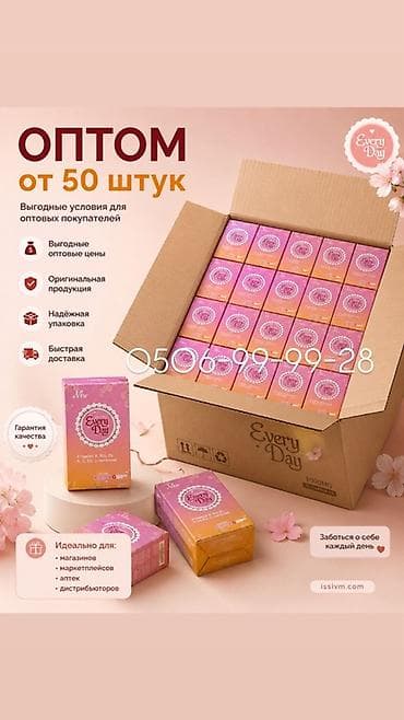Оптовая партия капсулы для похудения Every Day — от 50 штук - at lalafo.kg Оптовая партия капсулы для похудения Every Day — от 50 штук -