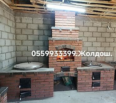 на дрова: Мангал Классический — 3