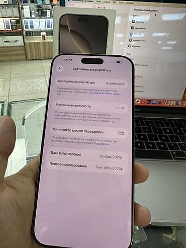 7 iphone: IPhone 16 Pro Max, 256 ГБ, Desert Titanium, Коробка, 100 % — 3