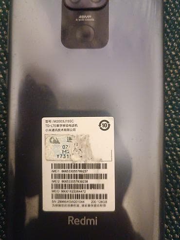 ретми 10 с: Redmi, Redmi Note 9, 128 ГБ, цвет - Серый, 2 SIM — 3