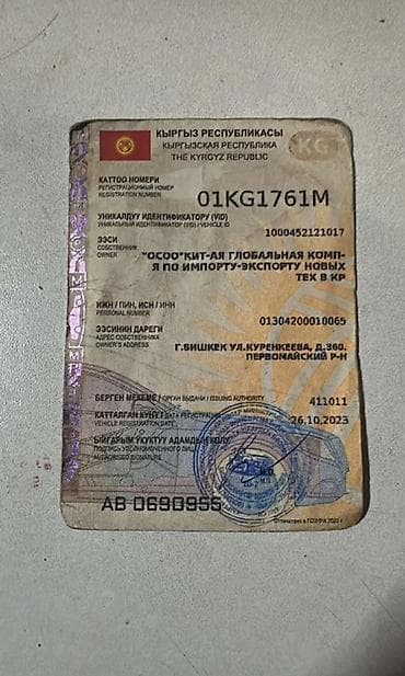 машина мерс с: Mercedes-Benz S-Class: 2000 г., 5 л, Автомат, Бензин, Седан — 9