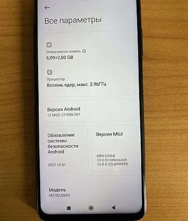 поко х3 про бу: Poco X3 Pro, 128 ГБ, цвет - Черный, 1 SIM, 2 SIM — 4