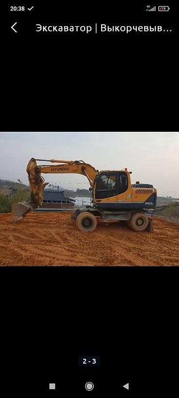 legion 7: Экскаватор | Выкорчевывание пней, Траншеи, Котлованы — 2