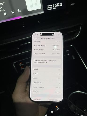 15 про цена бишкек: IPhone 15 Pro, 128 ГБ — 5