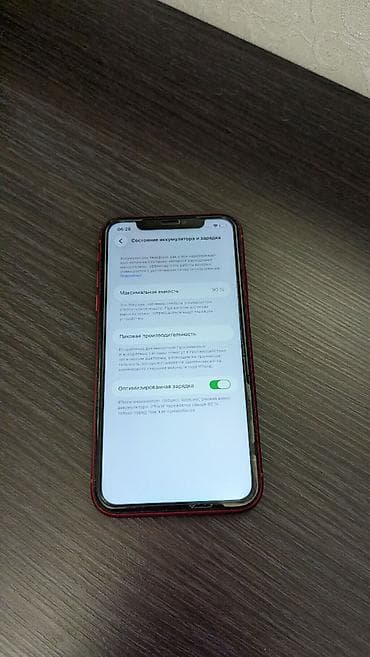 iphone 11 в бишкеке: Iphone 11 красный идеальное состояние пользовались бережно 128 ГБ — 2