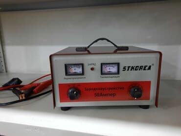 аккумулятор авто: Зарядное Китай 50Ah 12v/24v для аккумулятора НОВЫЕ ЗАРЯДНЫЕ — 1