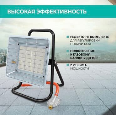 газ устоновка: Газовый обогреватель Timberk TGH 4200 X0 Незаменимый помощник для — 3