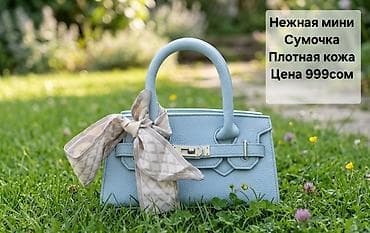 очки рейбон: НОВИНКи Сумок По доступной Цене — 8