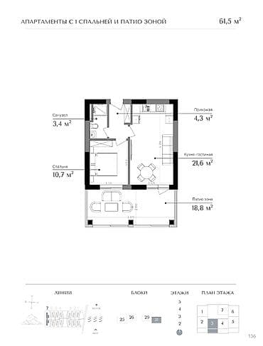 Строится, Элитка, 1 комната, 61 м²
