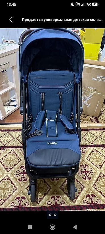 каласка бишкек: Детская коляска-прогулка Kidilo 6530B - Тип: легкая прогулочная — 3