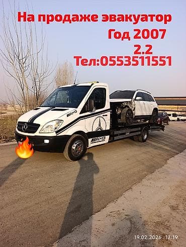 трактор мтз кабина: Эвакуатор, Mercedes-Benz, 2007 г., Ломаная — 2