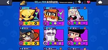 умные очки бишкек: Игровой аккаунт Brawl Stars - Трофеи: 32 702 (рекорд 32 703), Лига — 5