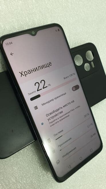 реалии с35: Realme C35, Б/у, 128 ГБ, цвет - Черный, 2 SIM — 7