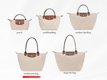 Аксессуарлар: Сумка Longchamp Le Pliage из нейлона с кожаными элементами — 7