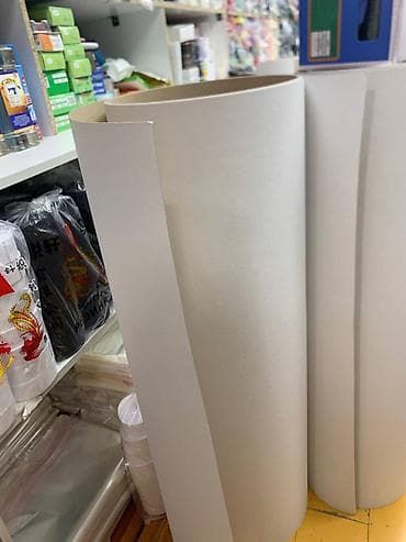 Мешки: Бумага — 2