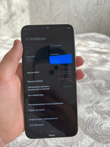 телефон айфон xs: Redmi, Redmi Note 8, цвет - Серебристый, 2 SIM — 6