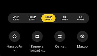 gran turismo 7: Poco F4, Б/у, 256 ГБ, цвет - Зеленый, 2 SIM — 6